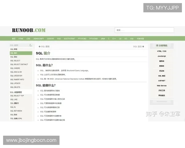 凯发体育集团网址登录入口指南，帮助新手快速找到官方安全入口