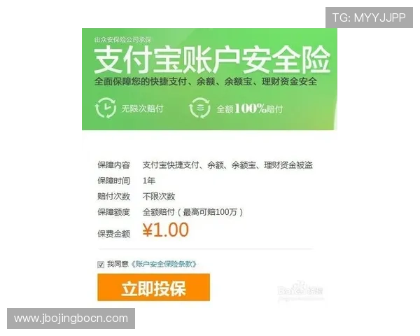 半岛体育下载安全可靠，保障用户个人信息和账户安全，成为体育爱好者首选的官方应用平台