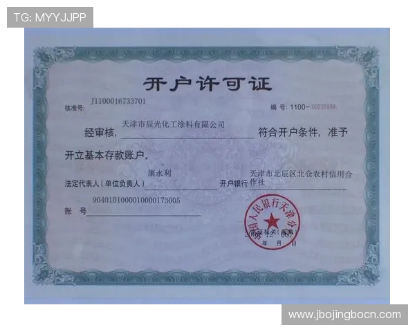 乐鱼体育国际用户指南：注册流程、充值提现及常见问题解决方案