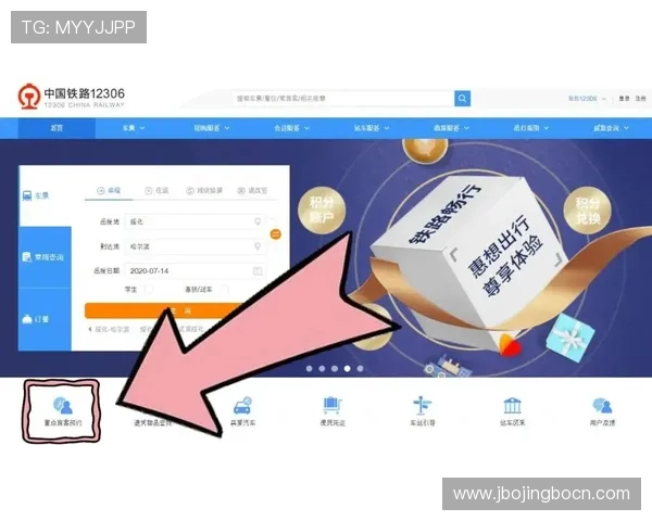 九鼎体育赛事票务购买:便捷购票流程、优惠活动及退换政策解析 九鼎体育赛事票务购买:便捷购票流程、优惠活动及退换政策解析