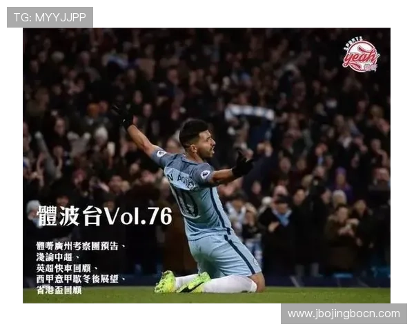 利用懂球帝体育的深度数据和专家分析,提升你的足球竞猜技巧和比赛策略制定能力 利用懂球帝体育的深度数据和专家分析,提升你的足球竞猜技巧和比赛策略制定能力