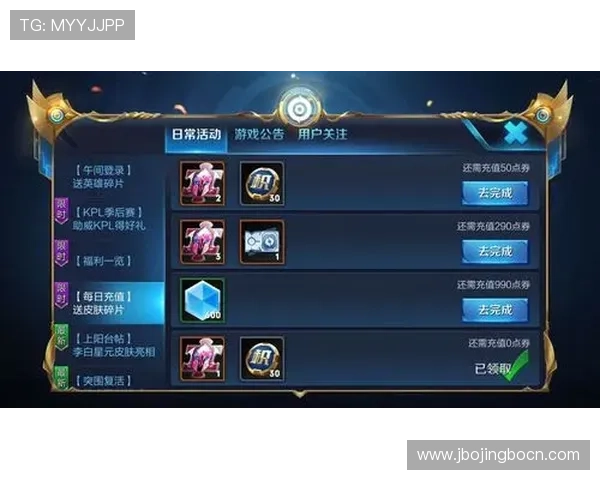 多米体育游戏的活动奖励与福利领取攻略，轻松获取丰富奖励