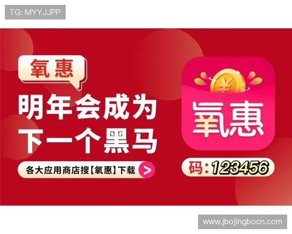 浩瀚体育注册优惠活动推荐注册成功后享受的专属福利与优惠券领取攻略 浩瀚体育注册优惠活动推荐注册成功后享受的专属福利与优惠券领取攻略