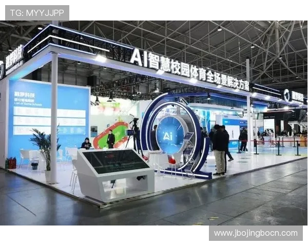 爱尚体育平台携手知名品牌共建智慧体育生态体系推动体育科技融合 爱尚体育平台携手知名品牌共建智慧体育生态体系推动体育科技融合