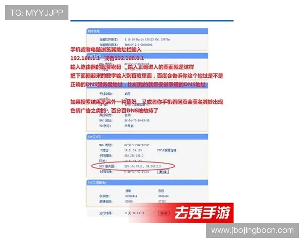 球王会体育登录线路安全保障措施详解保障用户账号安全与隐私