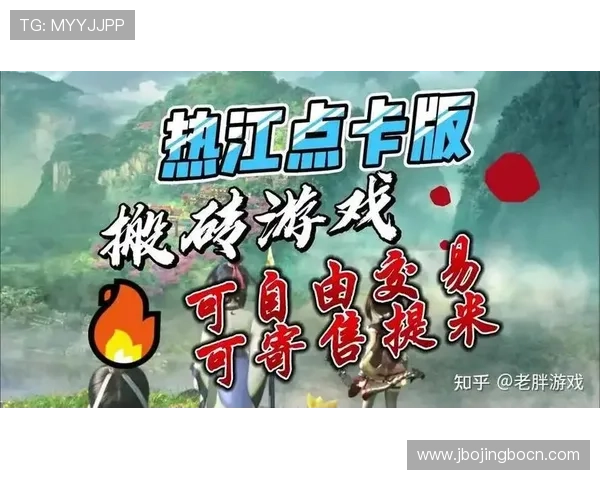 爱游戏登录平台全面升级为玩家带来更流畅的游戏体验和更丰富的登录福利