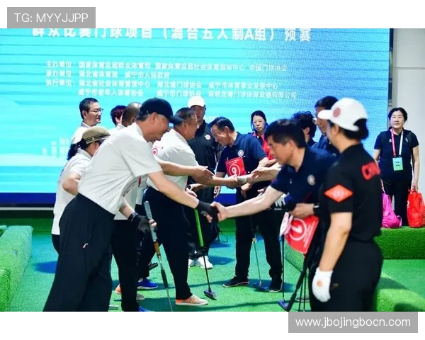 66体育直播官网提供最全面的赛事直播和高清观看体验满足体育迷的多样化需求