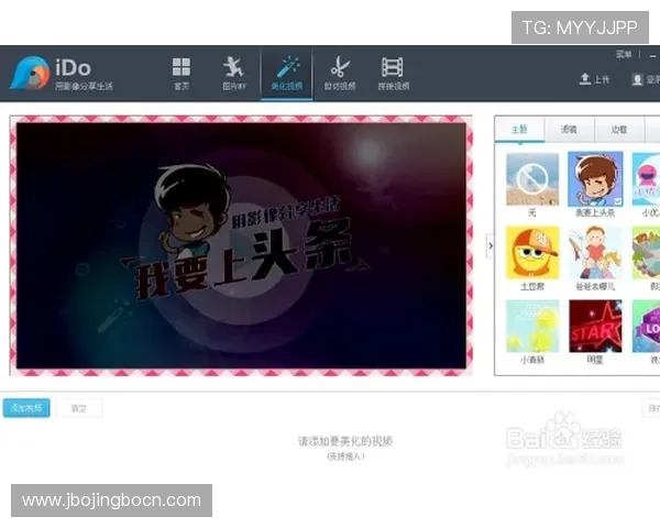 bob官方真人视频在哪些平台可以观看，获取最新内容的最佳途径有哪些