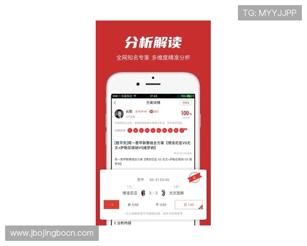 足球比分球探软件推荐，快速获取最新比赛结果和球队状态信息