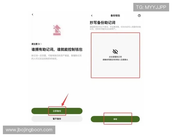 黑白体育平台注册流程详解：新手用户快速入门的完整操作步骤指南