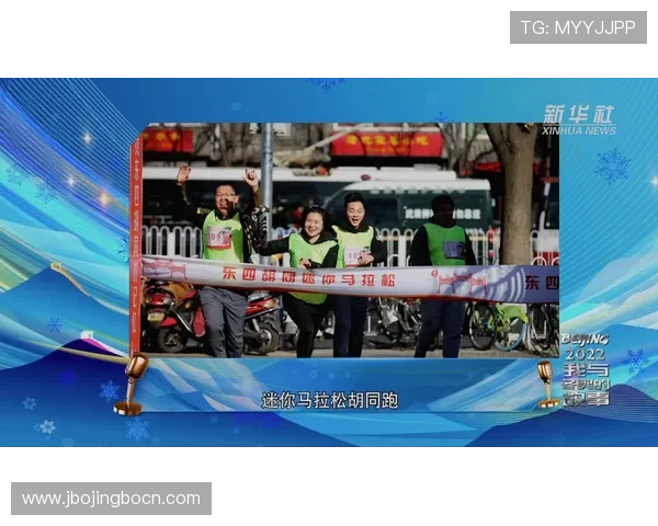 爱波体育官方地址2026年最新版本,确保用户安全畅享体育赛事体验